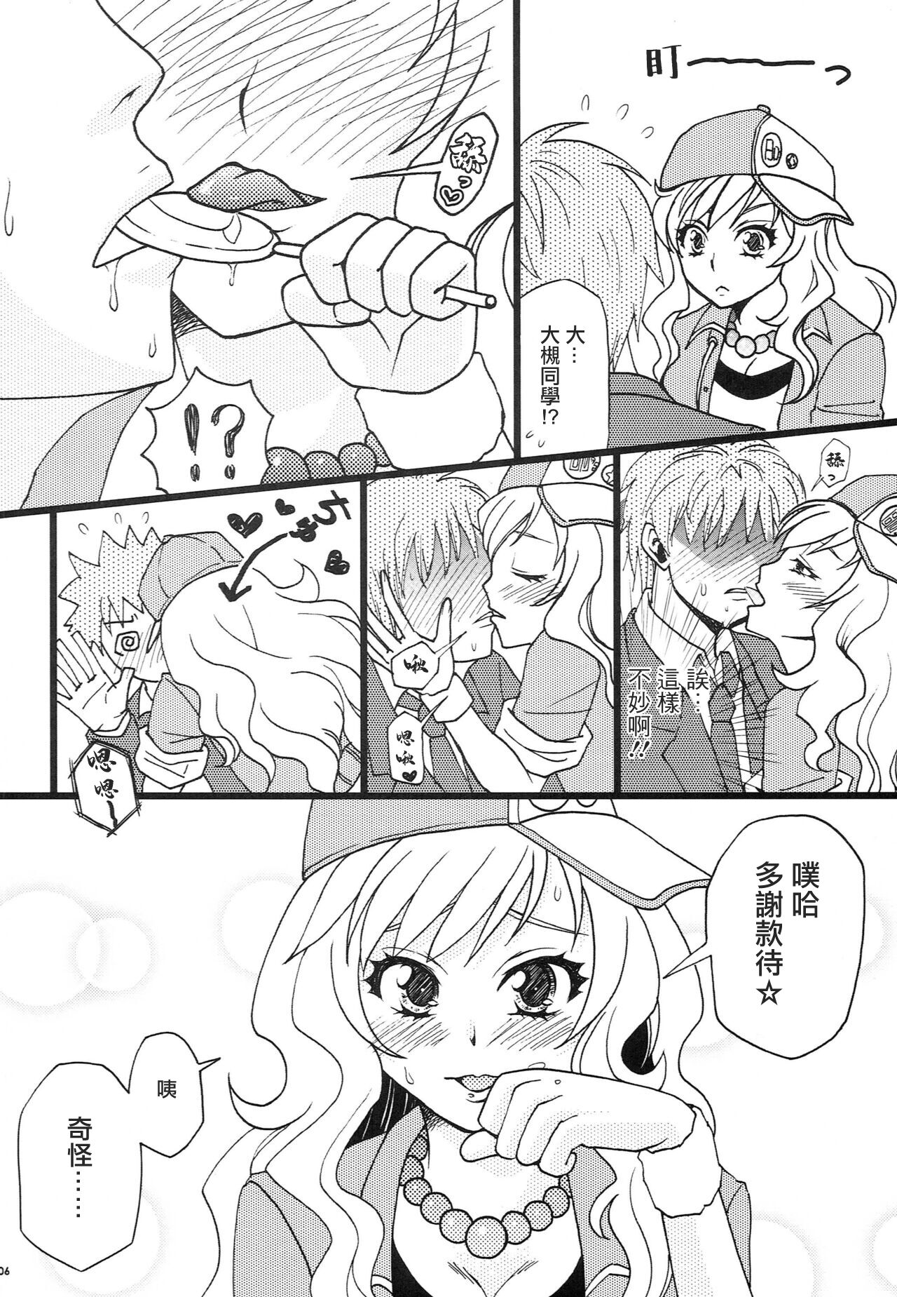 Preview page 5