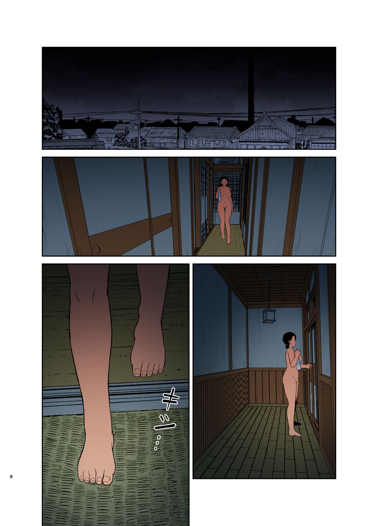 Haha Naru Nichijou - Page 8