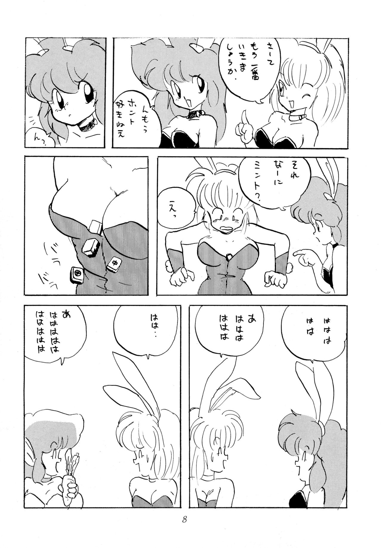Preview page 8