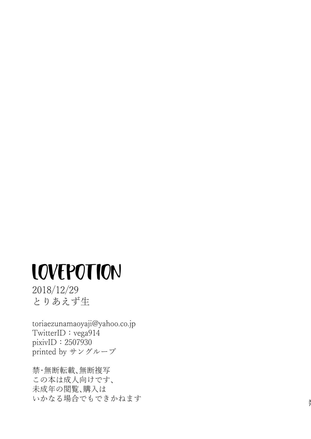 Love Potion - Page 37