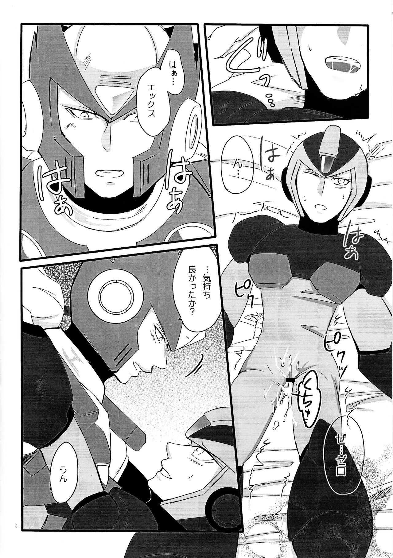 Preview page 5