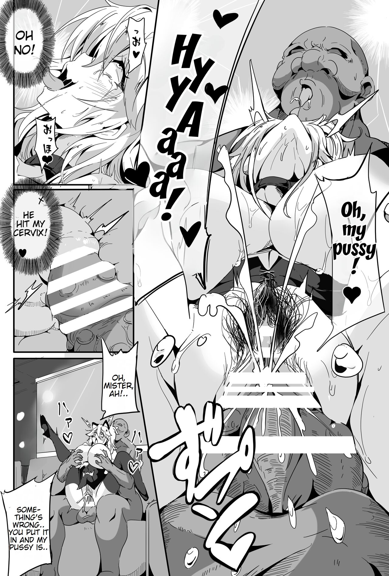 Love Slave 2 - Page 11