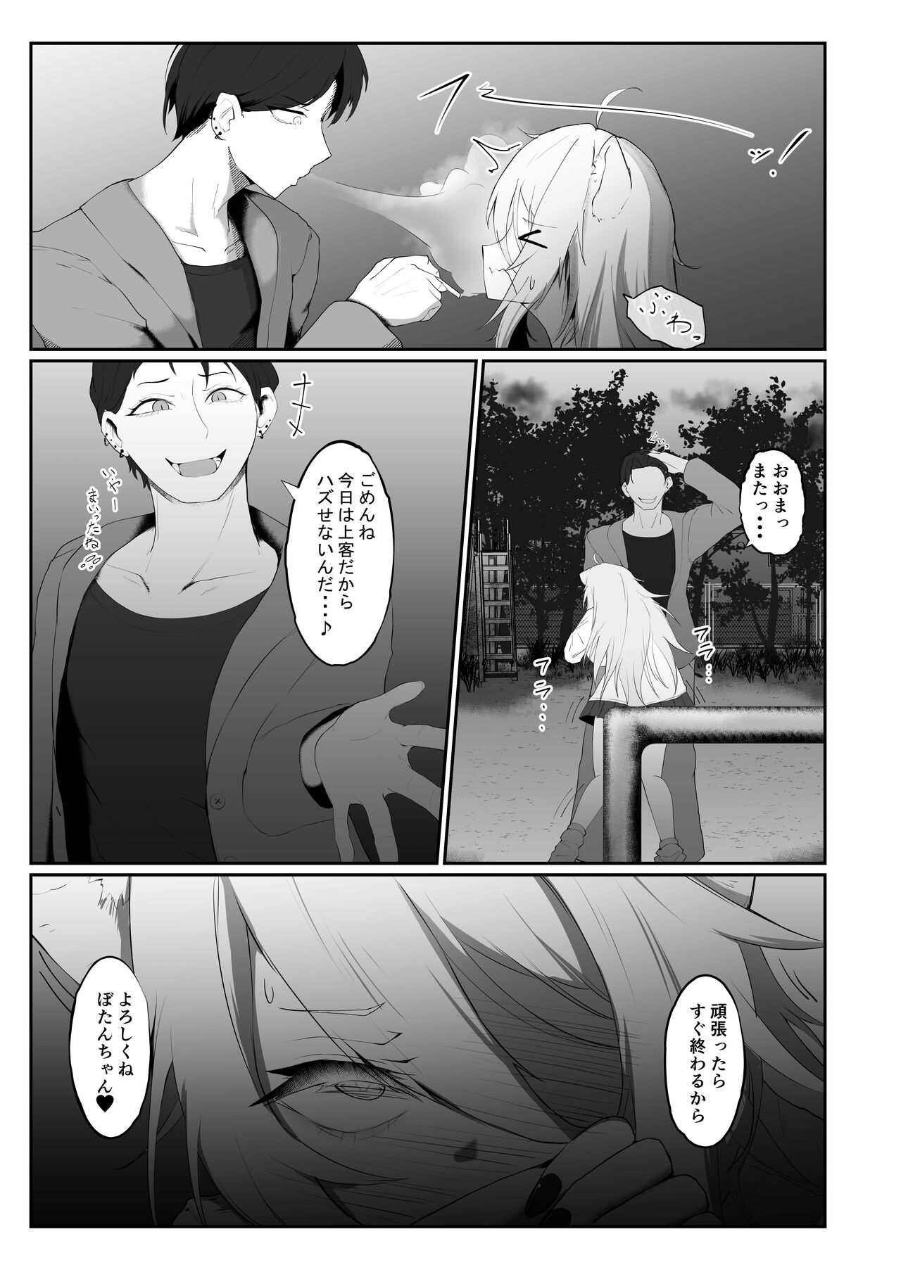 Preview page 5