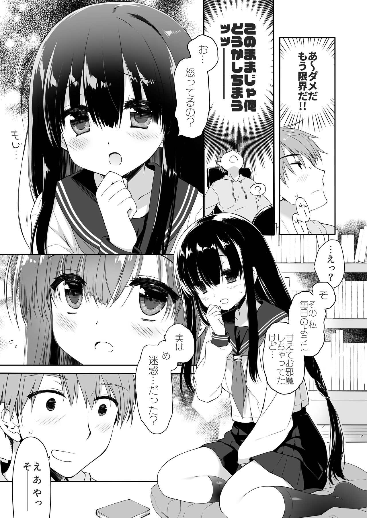 Preview page 8
