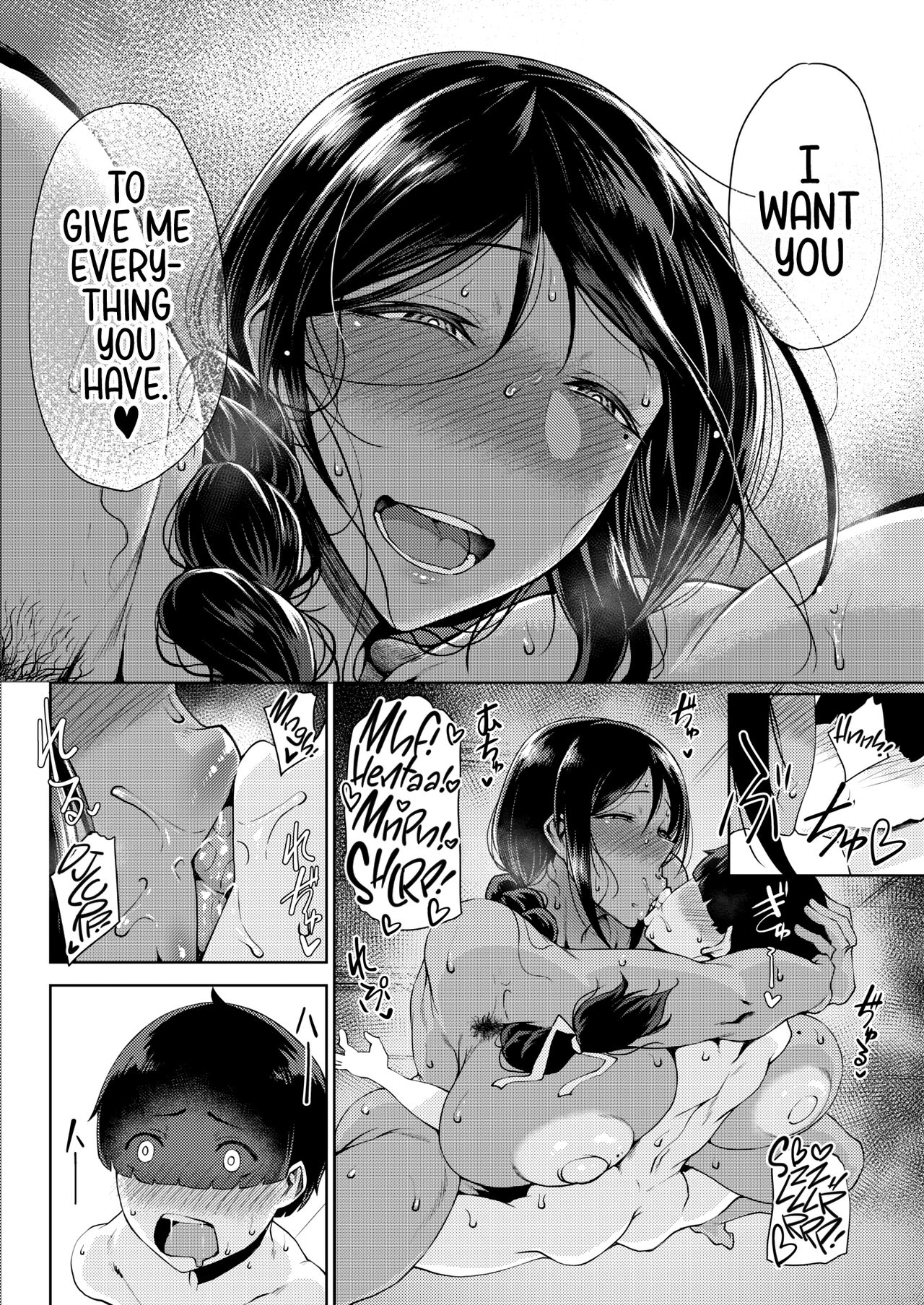 Koukou | Pure - Page 18