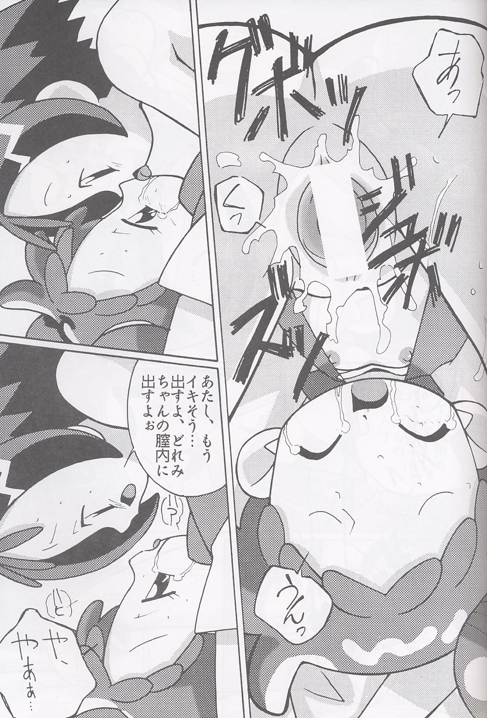 Magewappa 16 - Page 30