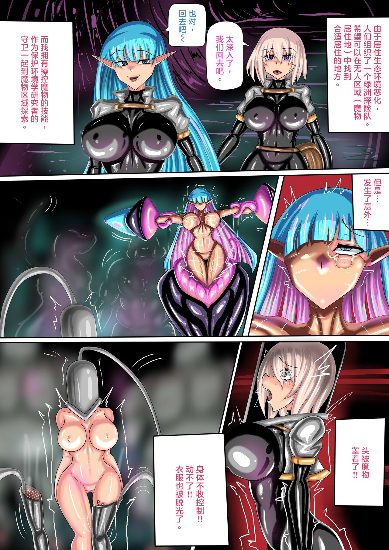Preview page 2