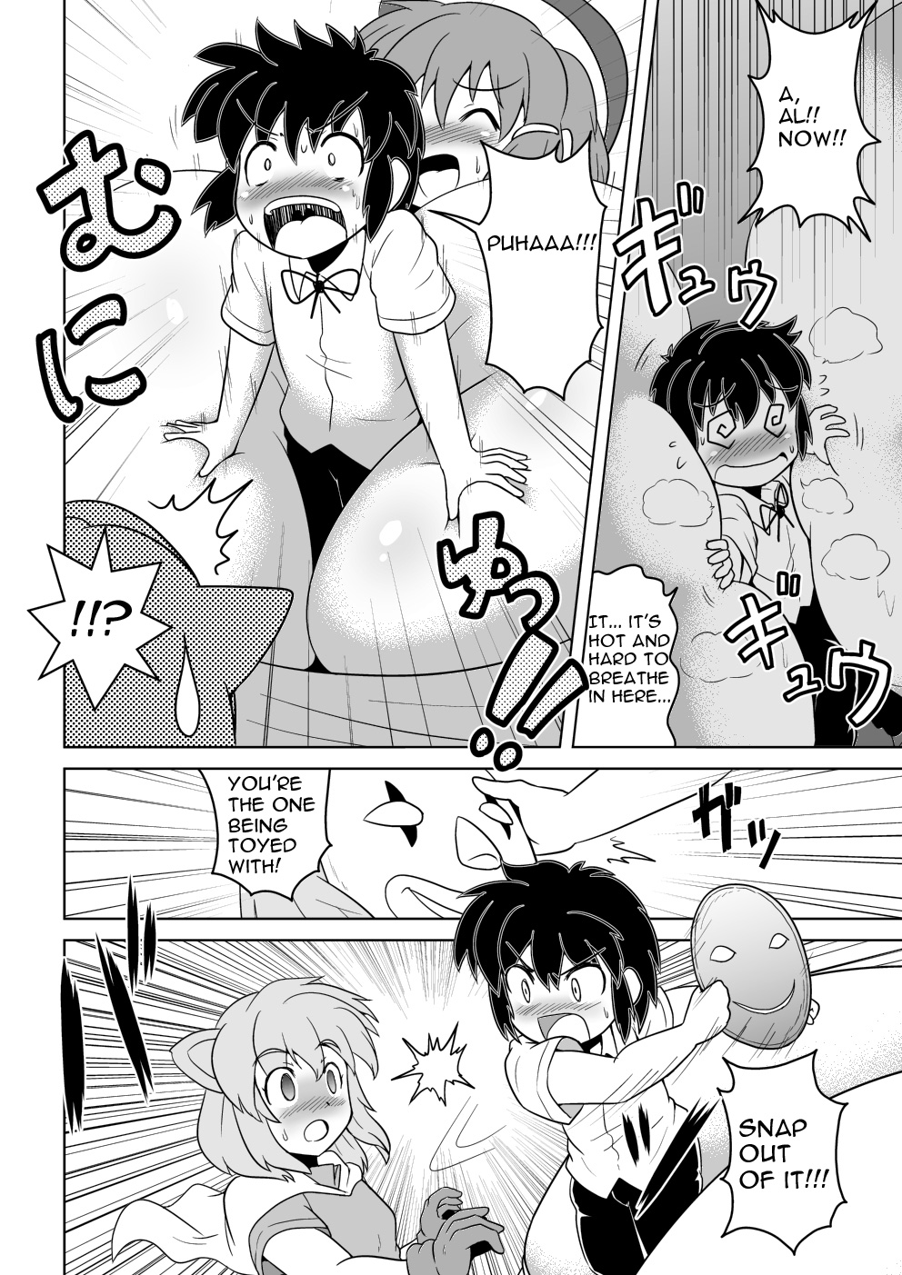 Empty Test Site 04 - Page 21