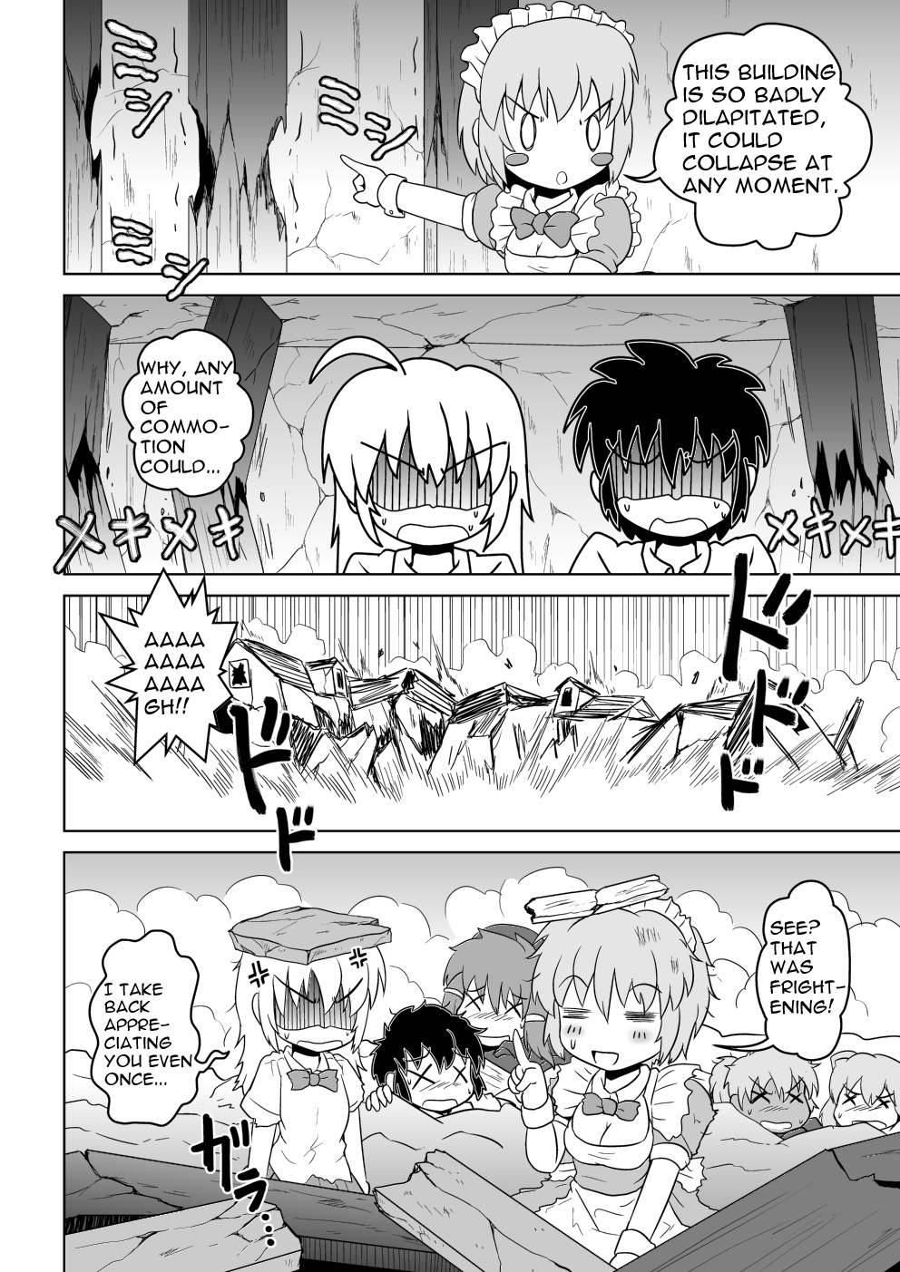Empty Test Site 04 - Page 23