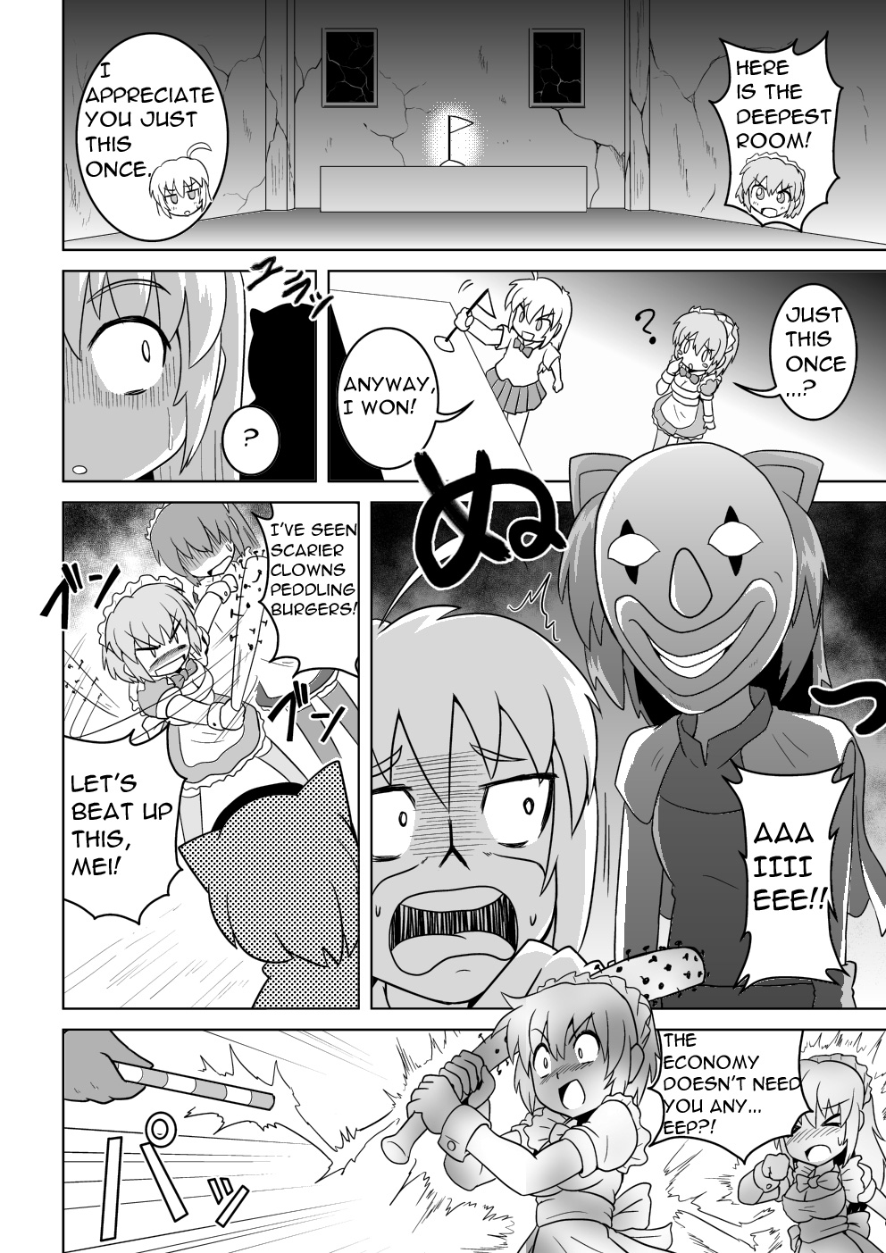 Empty Test Site 04 - Page 9