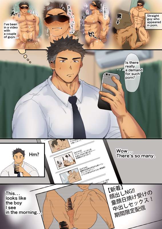 Sweet Fantasy - Page 19
