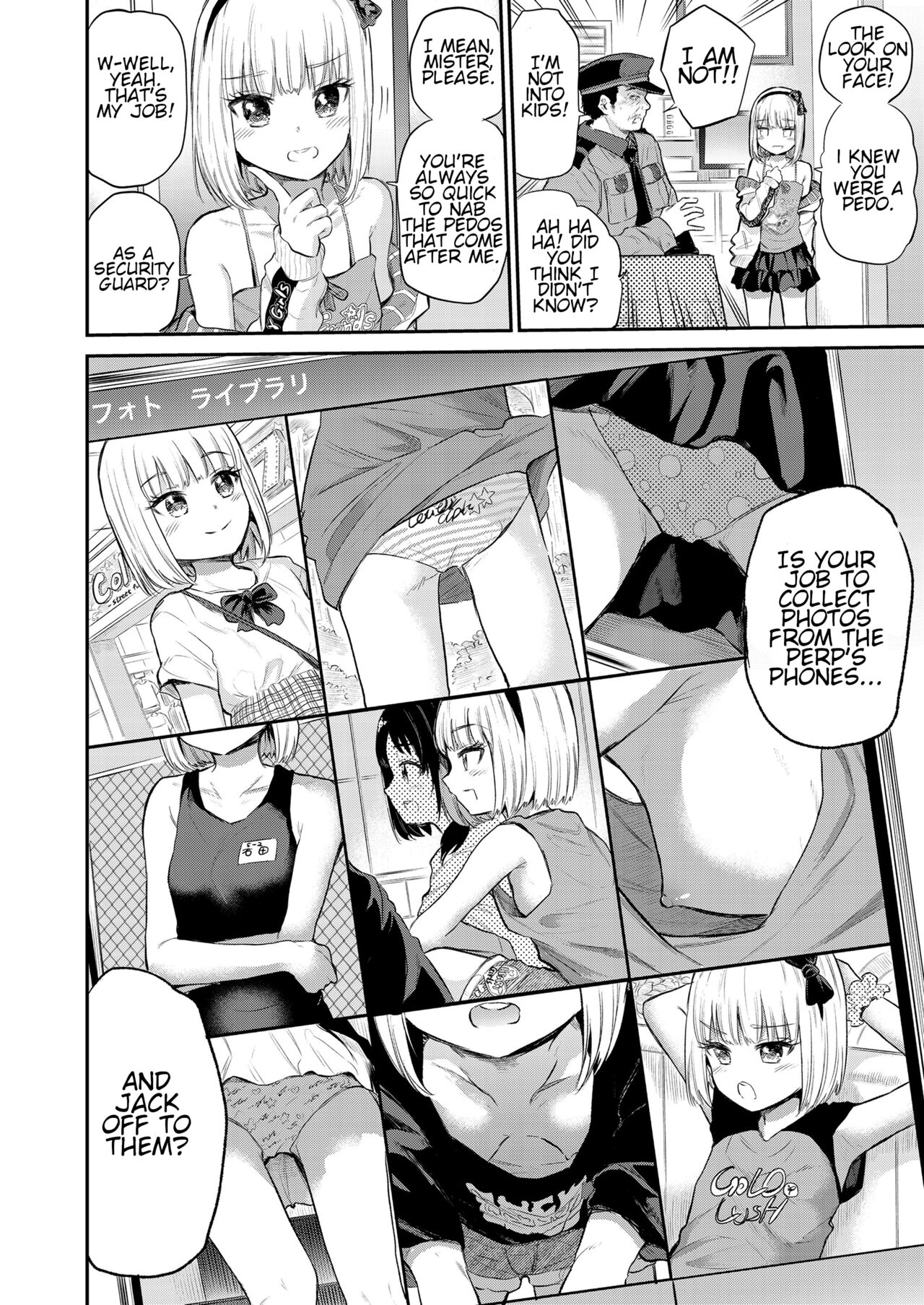 Mall de Mikakeru Ko - Page 24
