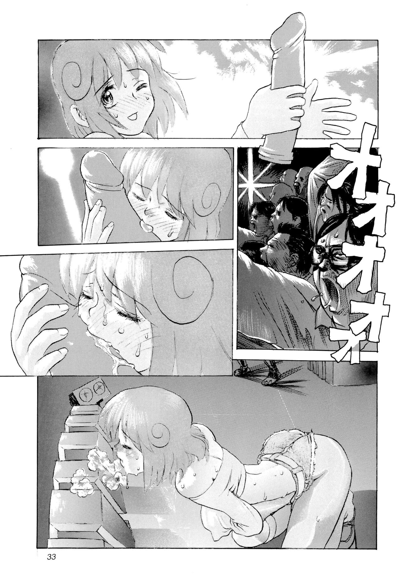 Twinbee Paralyse - Page 33