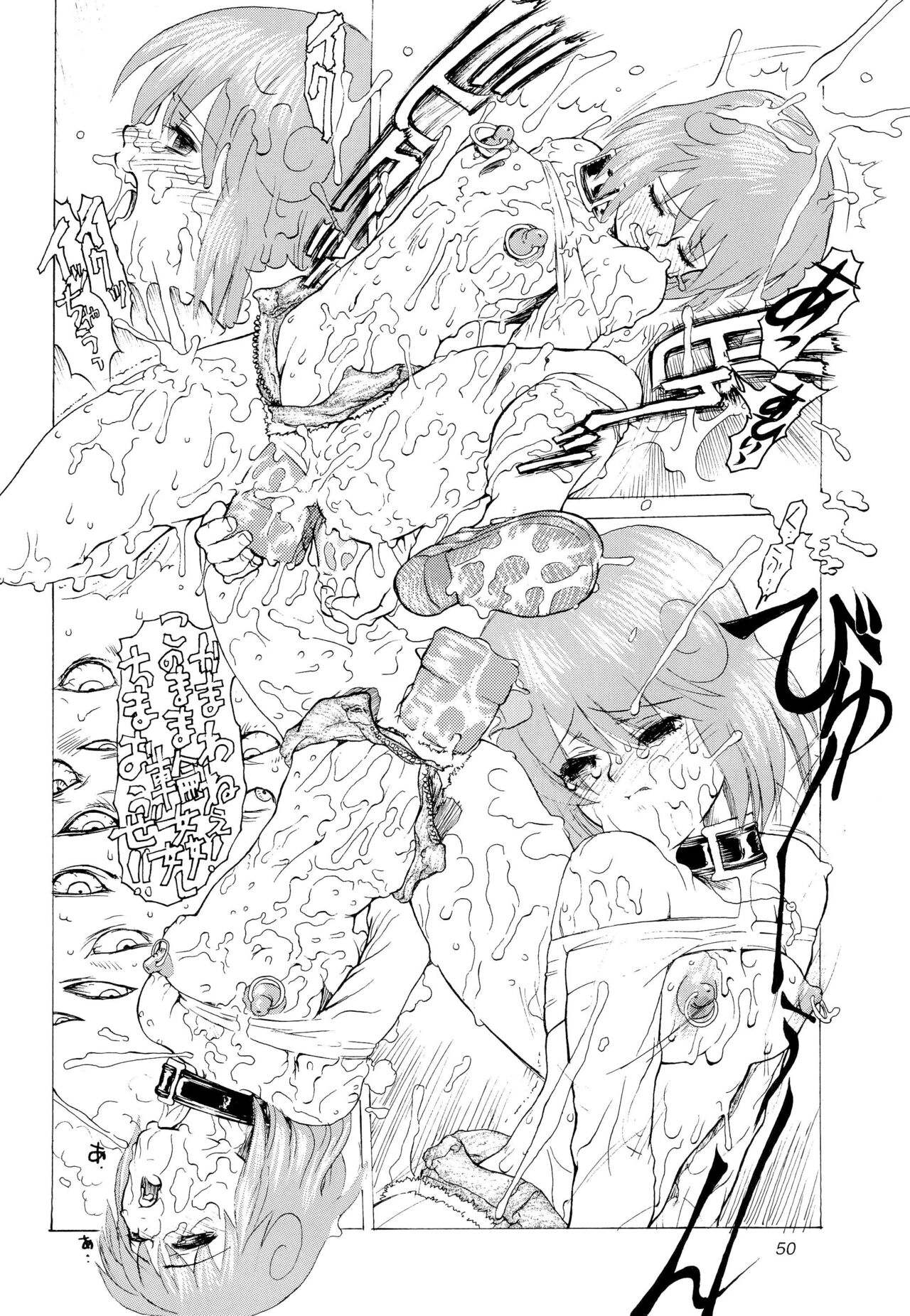 Twinbee Paralyse - Page 50