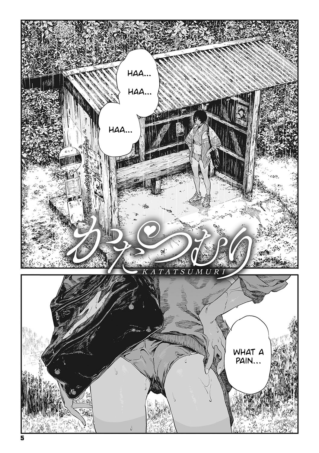 Katatsumuri | Snail - Page 1