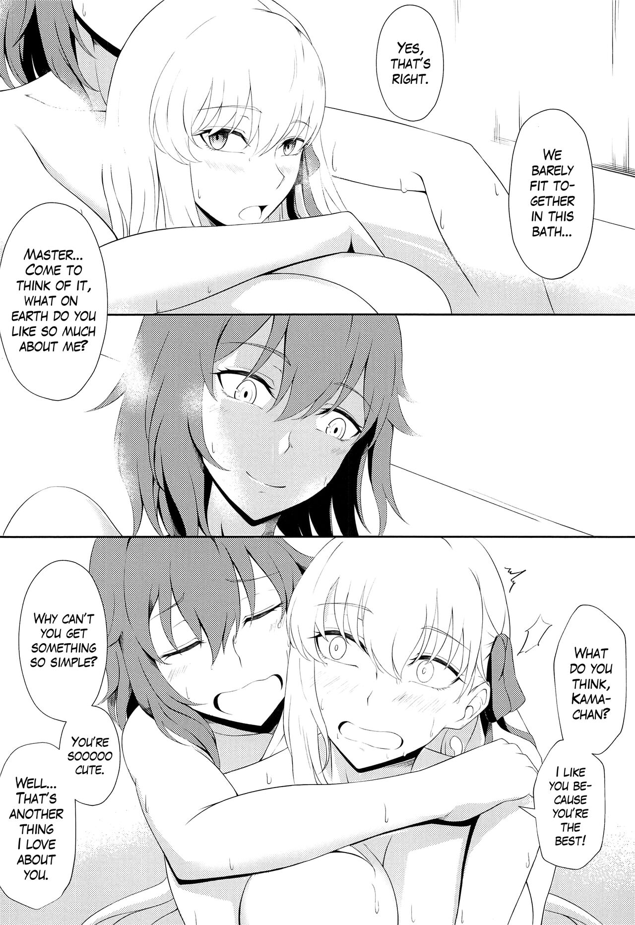Kamadevas - Page 21