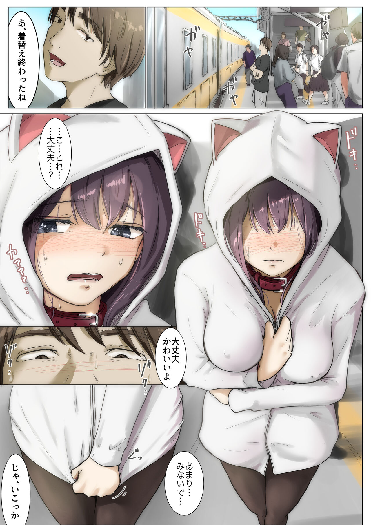 Preview page 5