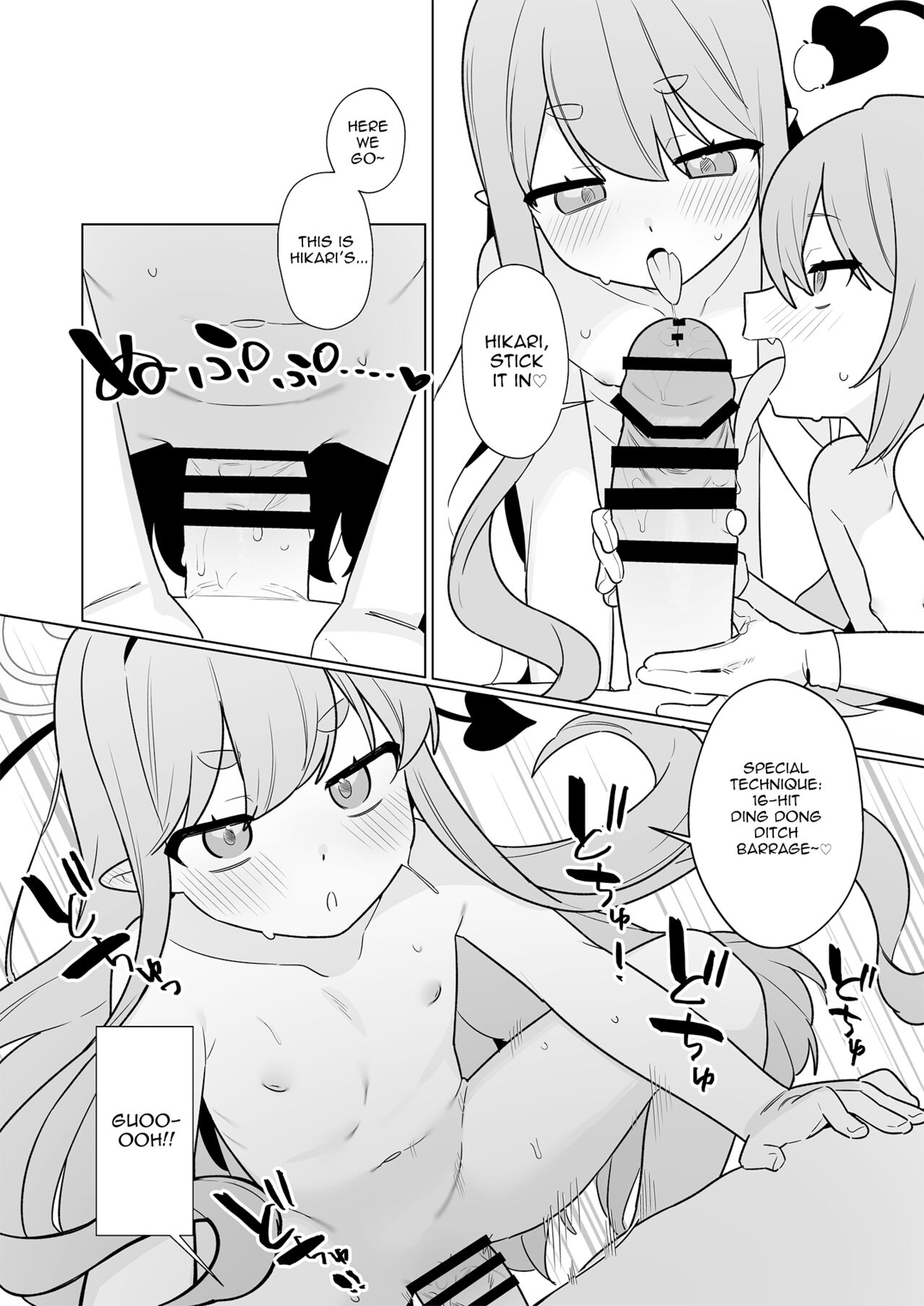 Shuppatsu Shinkou - Page 25