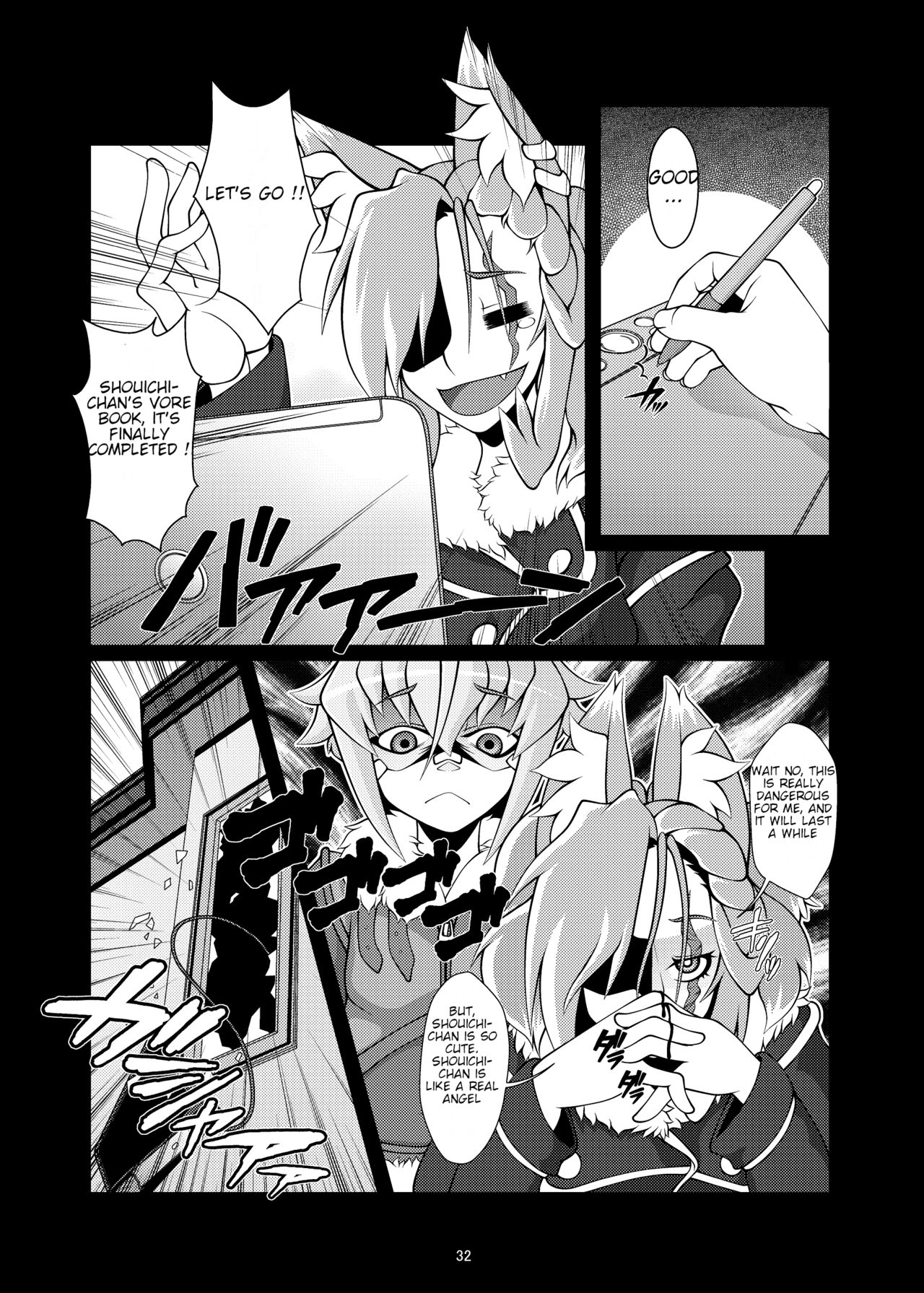 Kemomimi Dainingu - Page 13