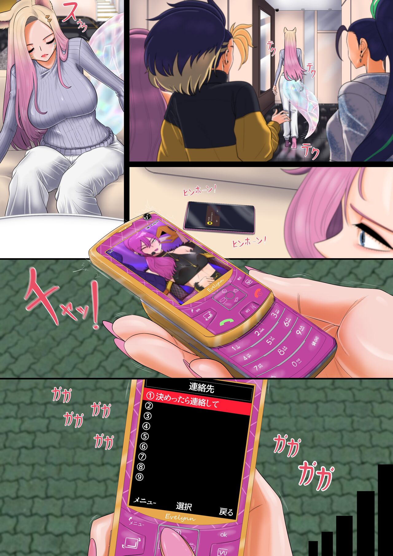 Preview page 7