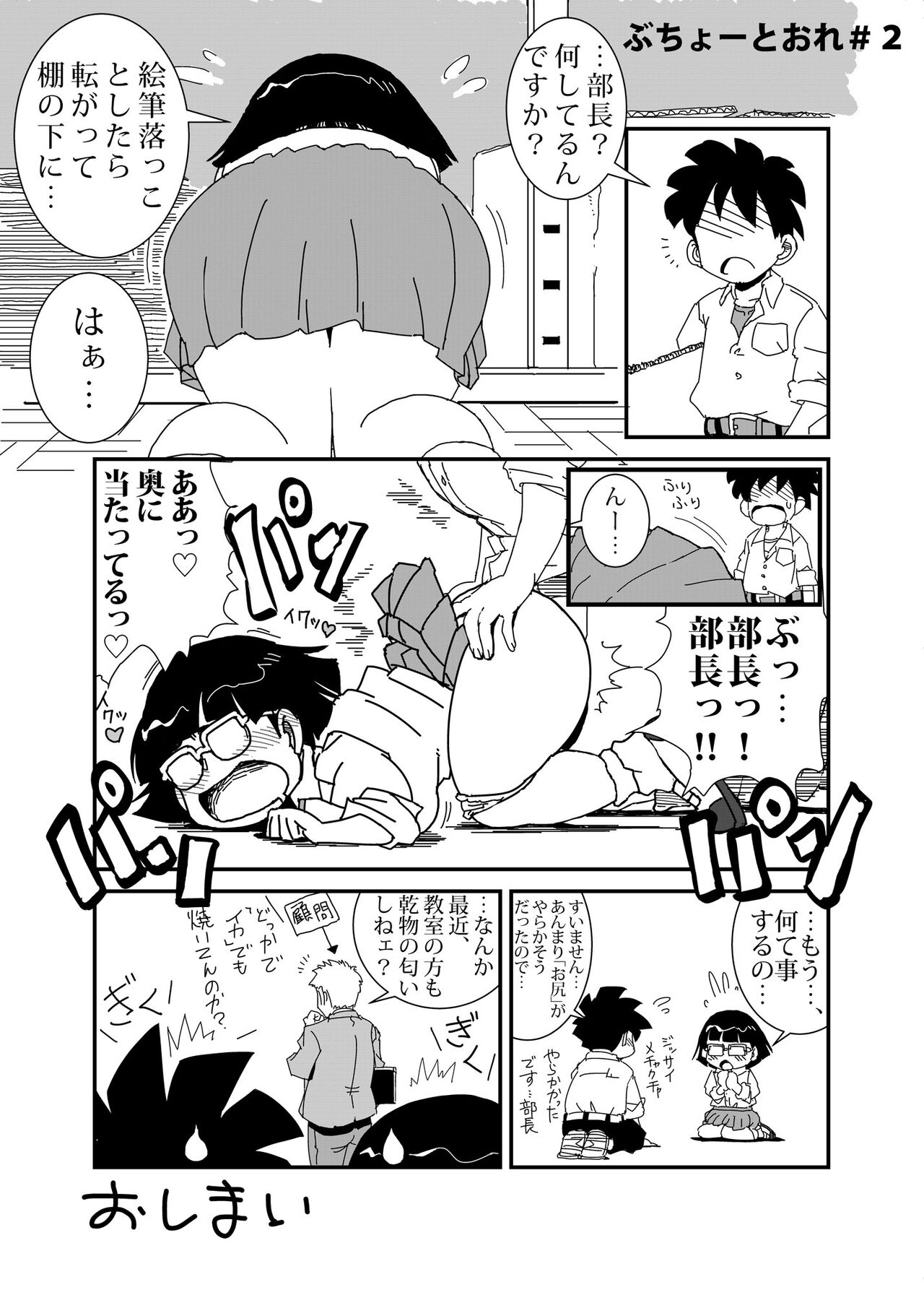 Preview page 2