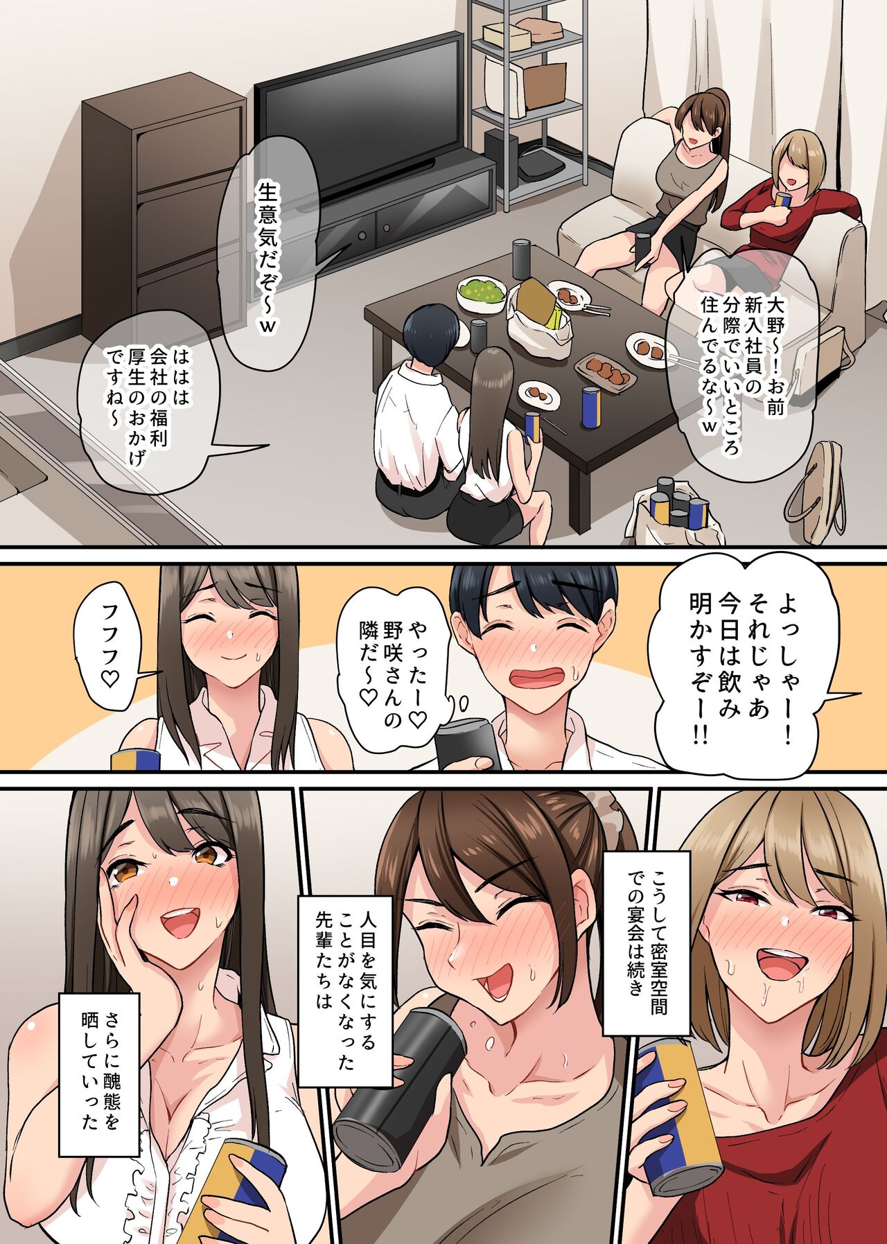 Preview page 7
