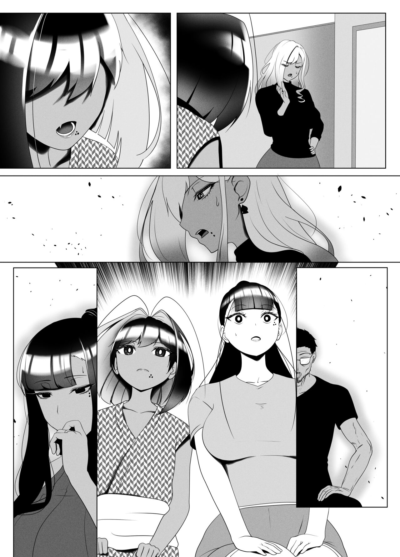 OYAOYAKODON2 - Page 110