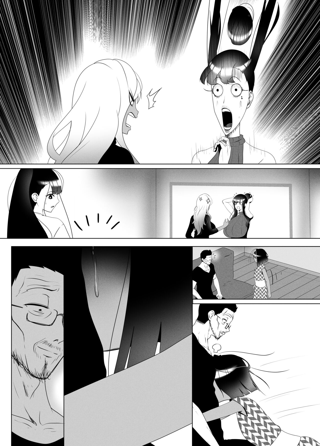 OYAOYAKODON2 - Page 111