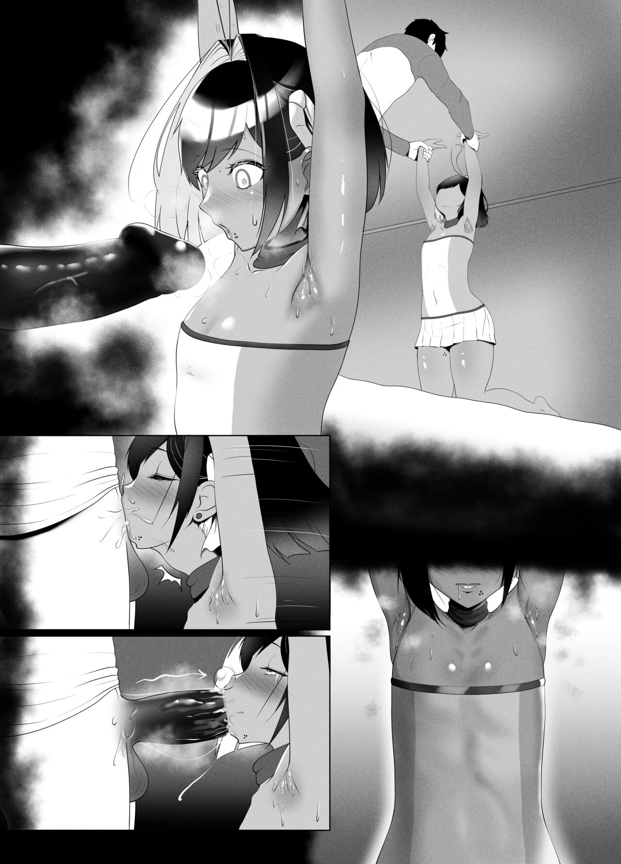 OYAOYAKODON2 - Page 85