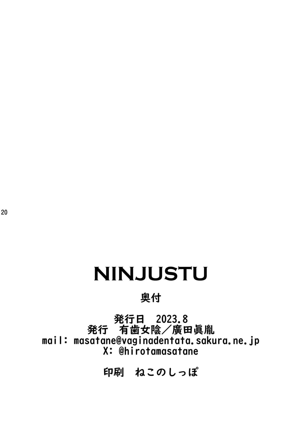 NINJUTSU - Page 21