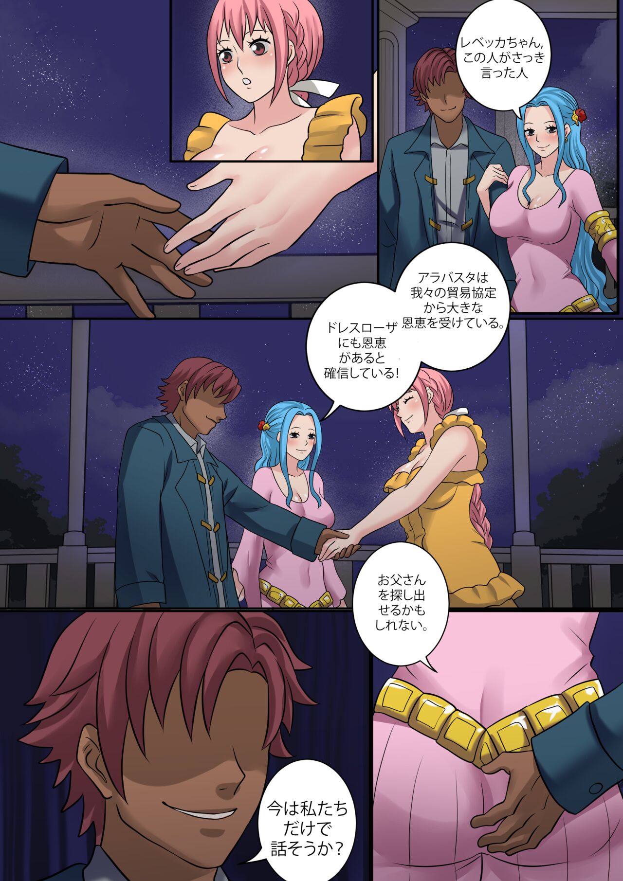 collections 4 - Page 14