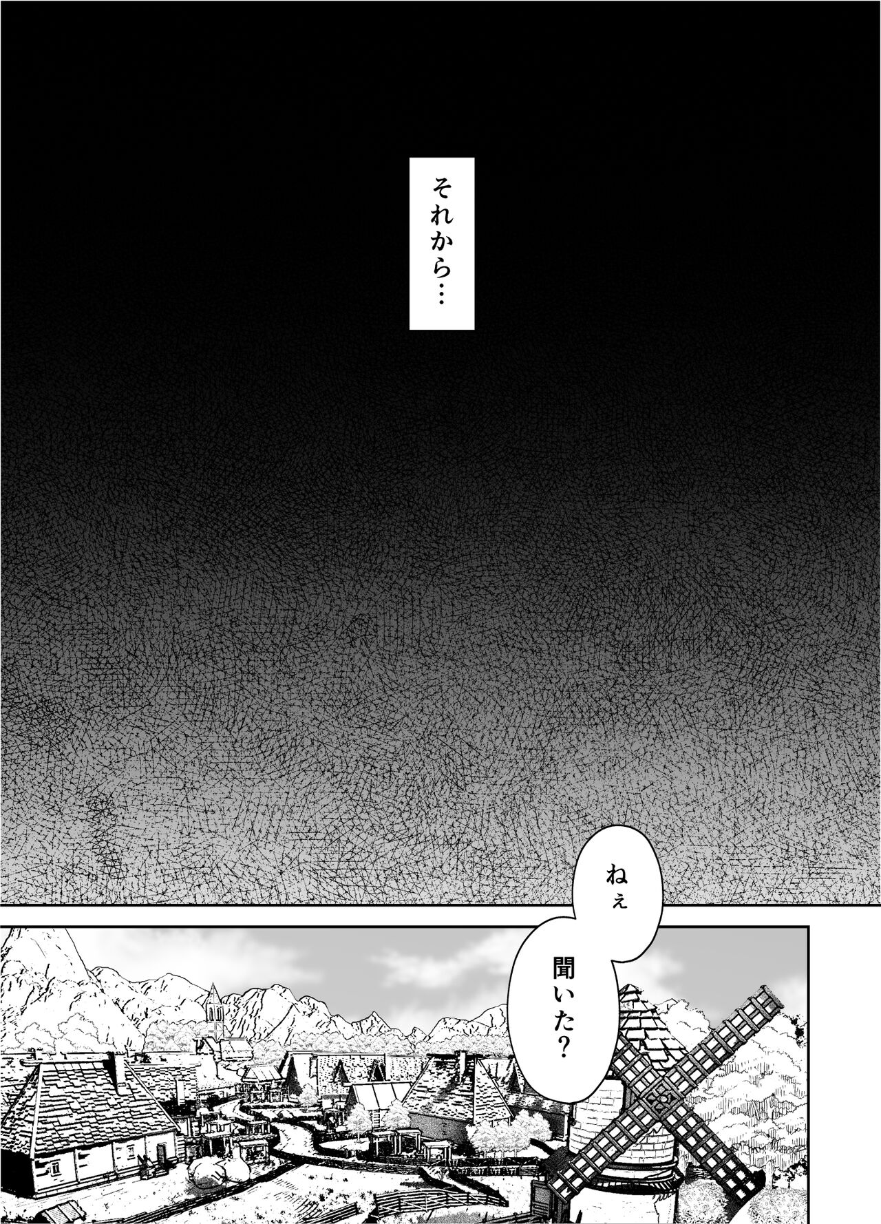 Shinpu ryoujoku - Page 34