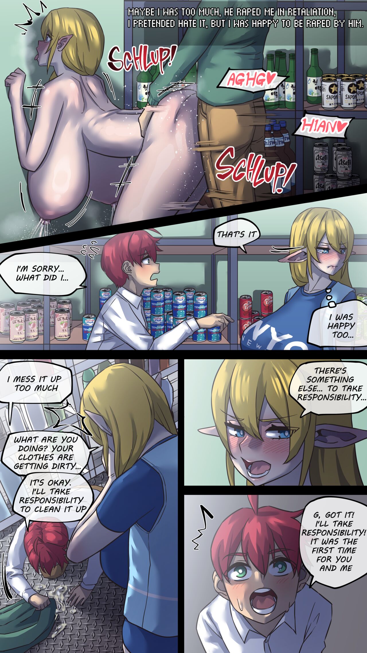 Maru H 03 MILK - Page 14