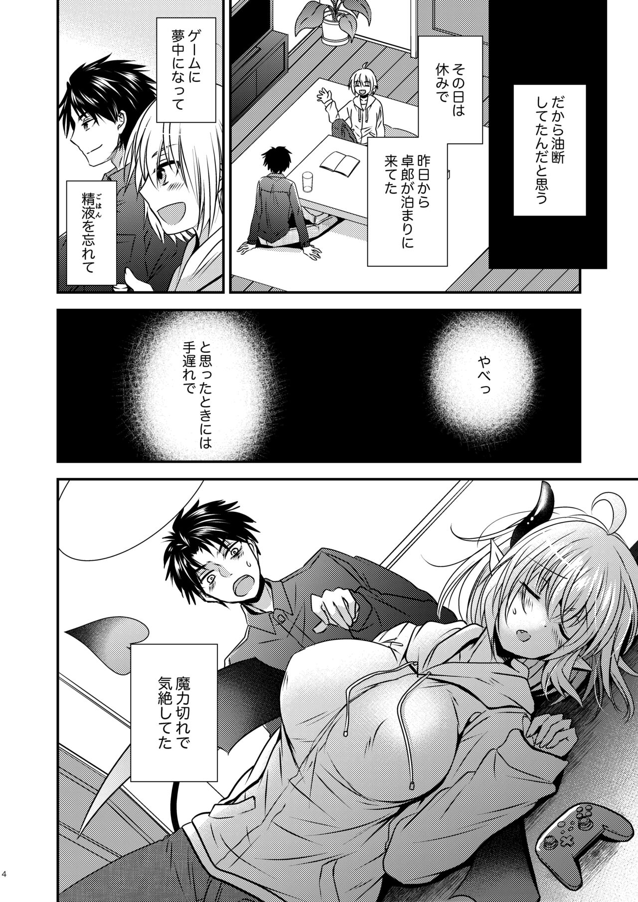 Preview page 4