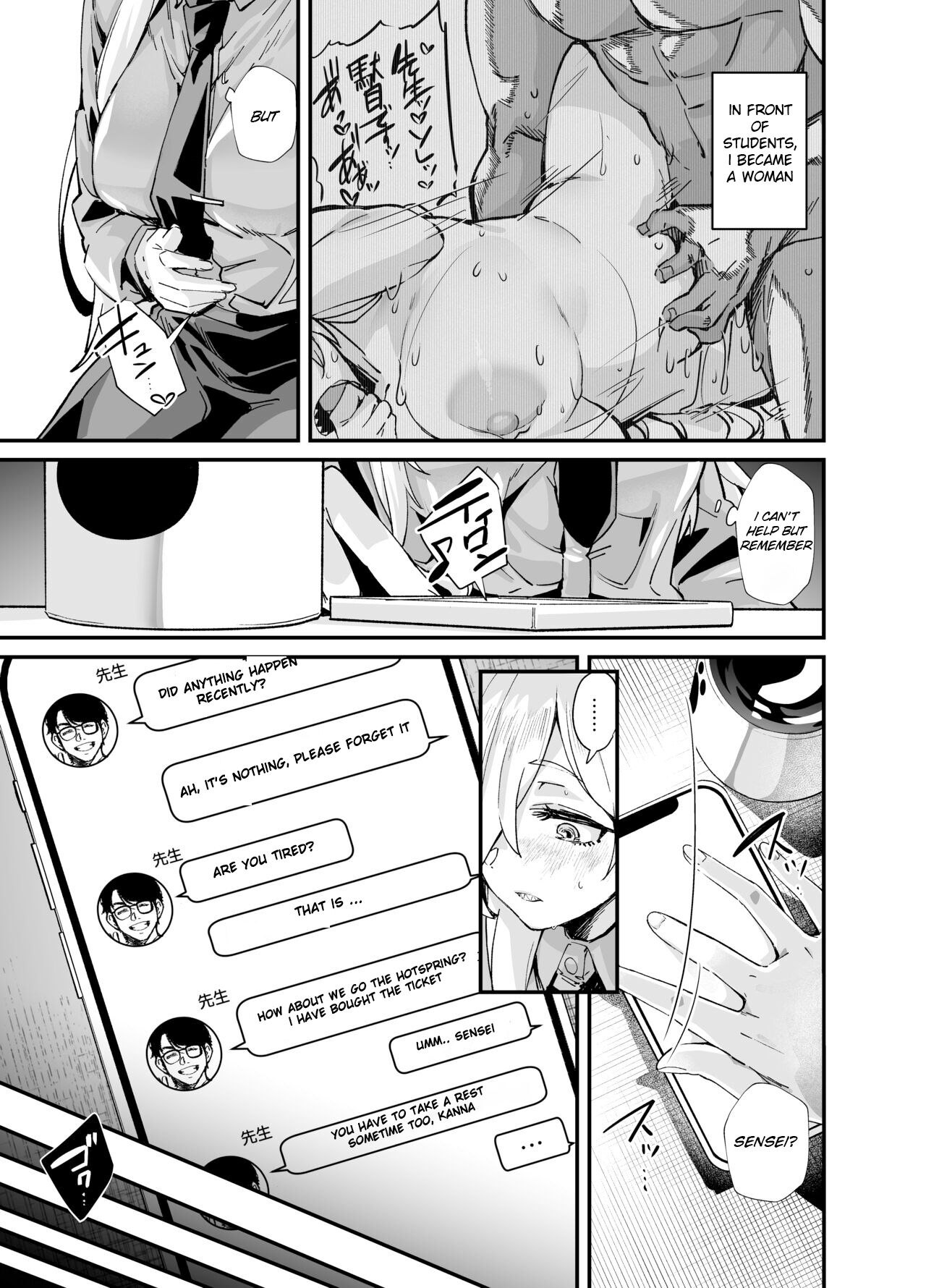 Kyouken - Page 6