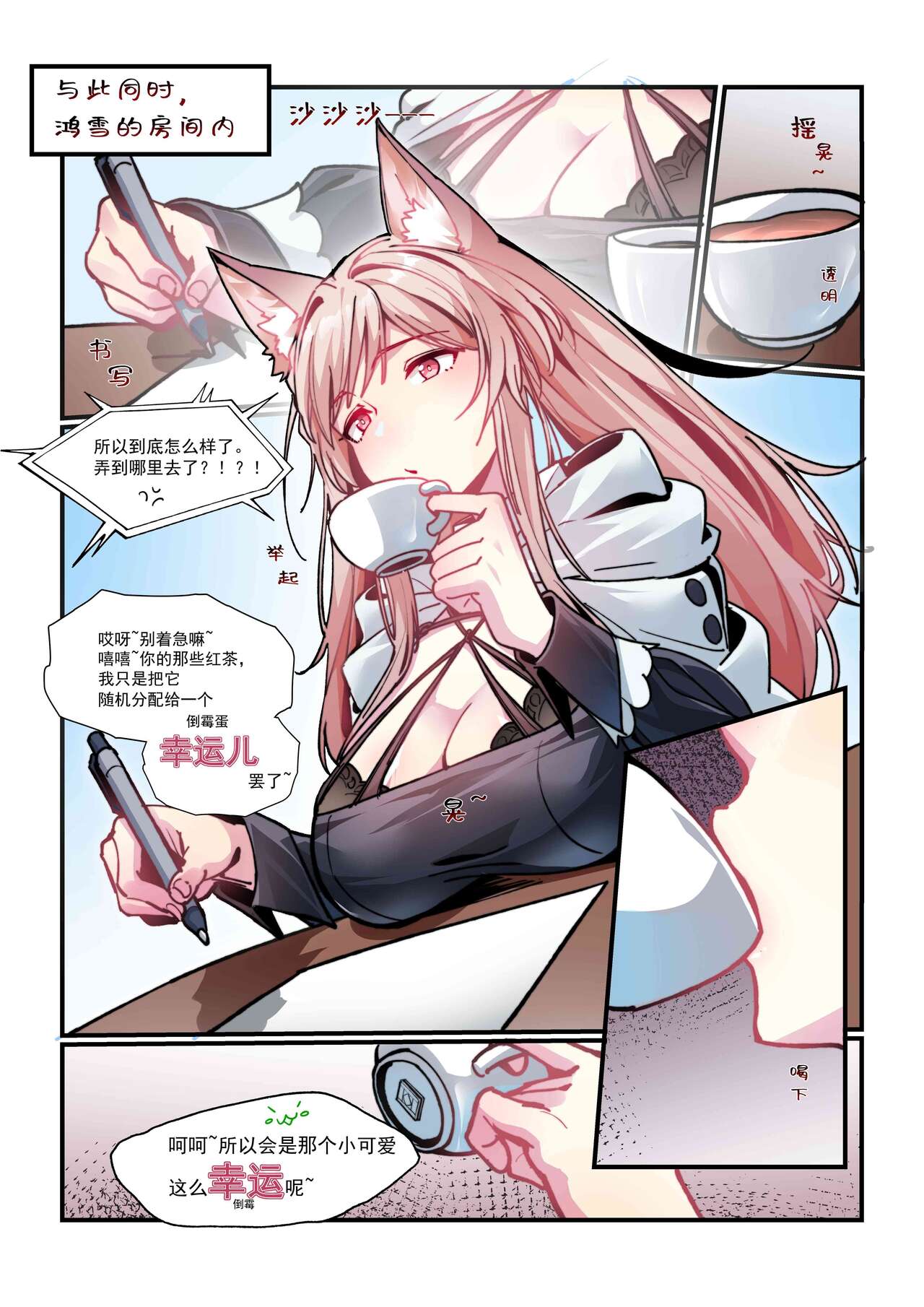 Preview page 2