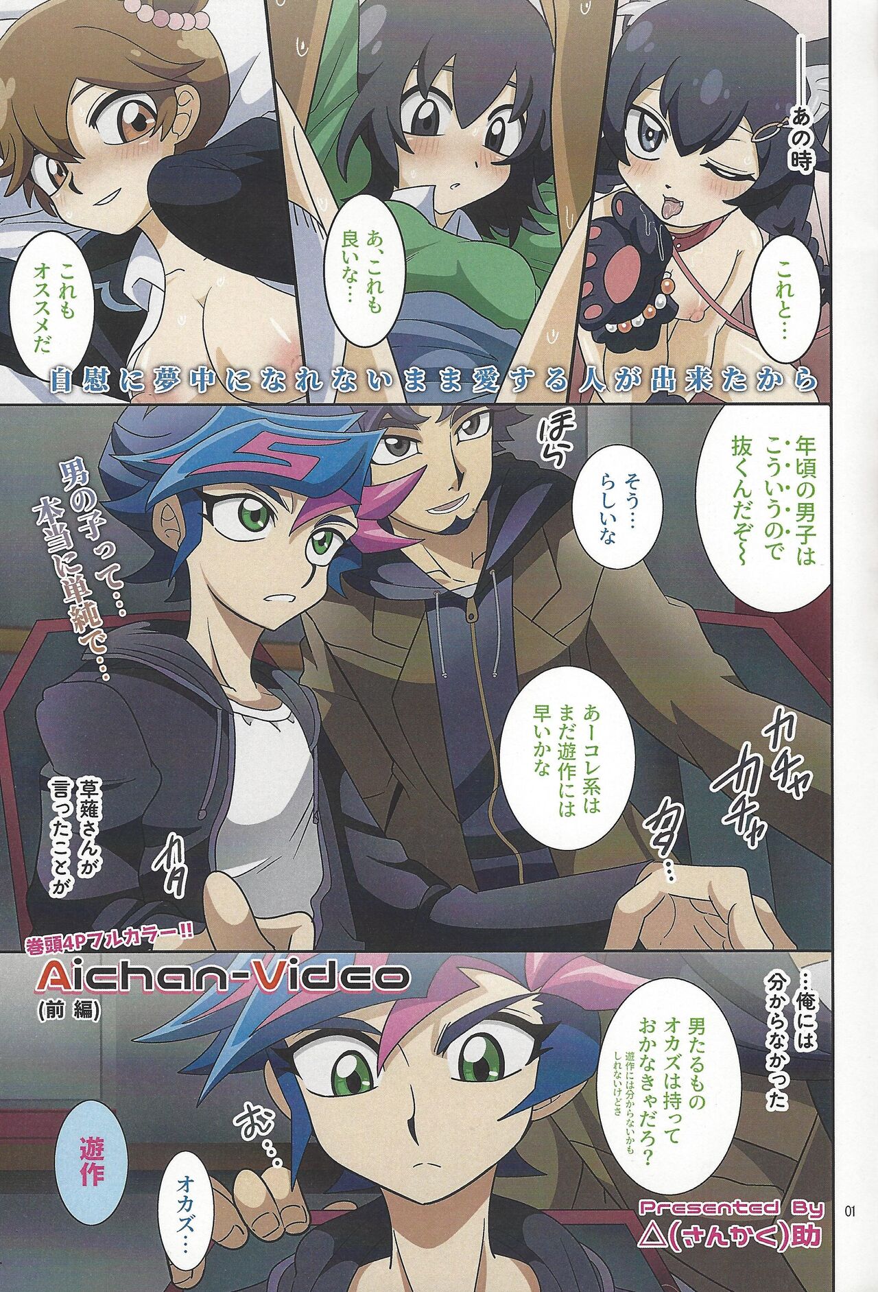 Preview page 3