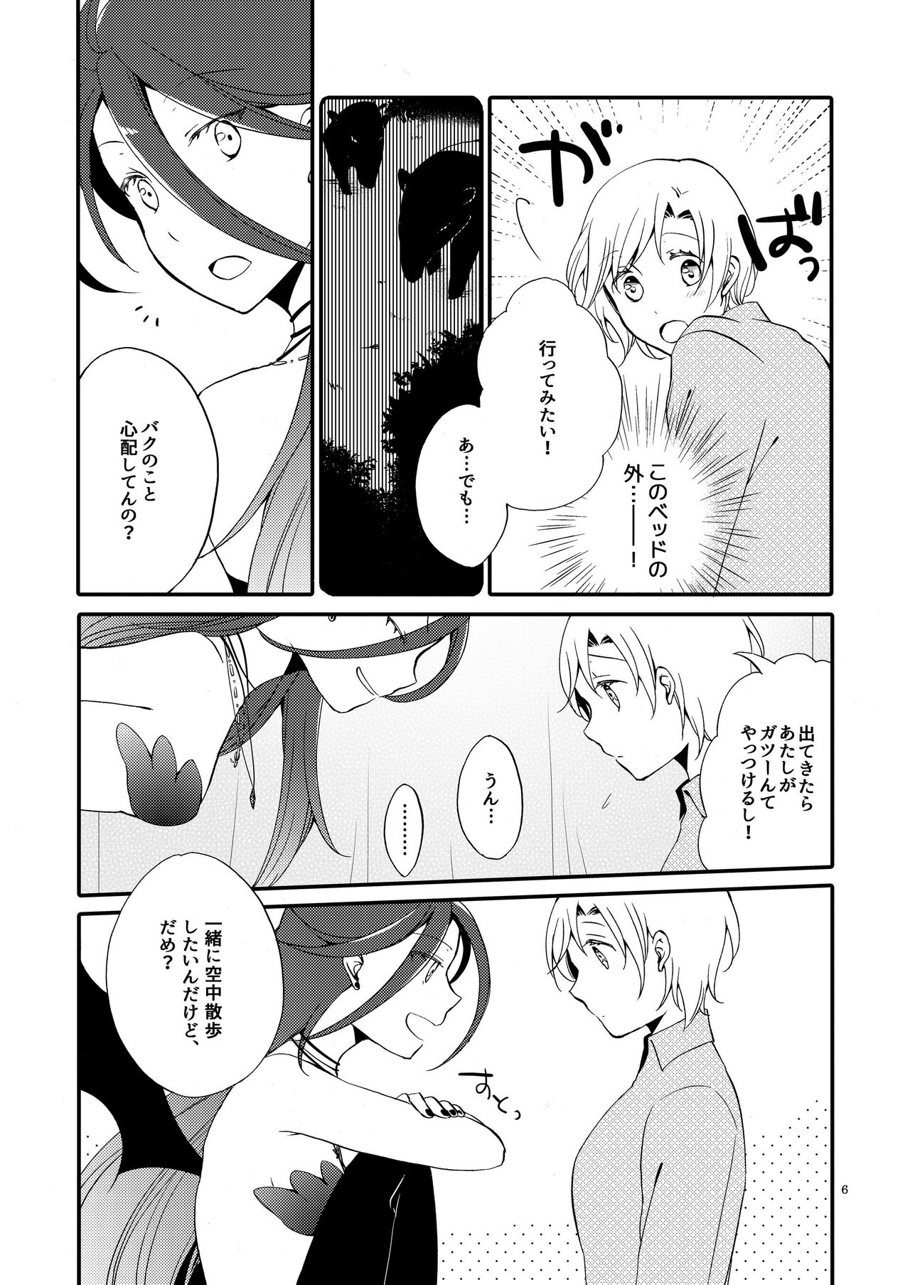 Preview page 5