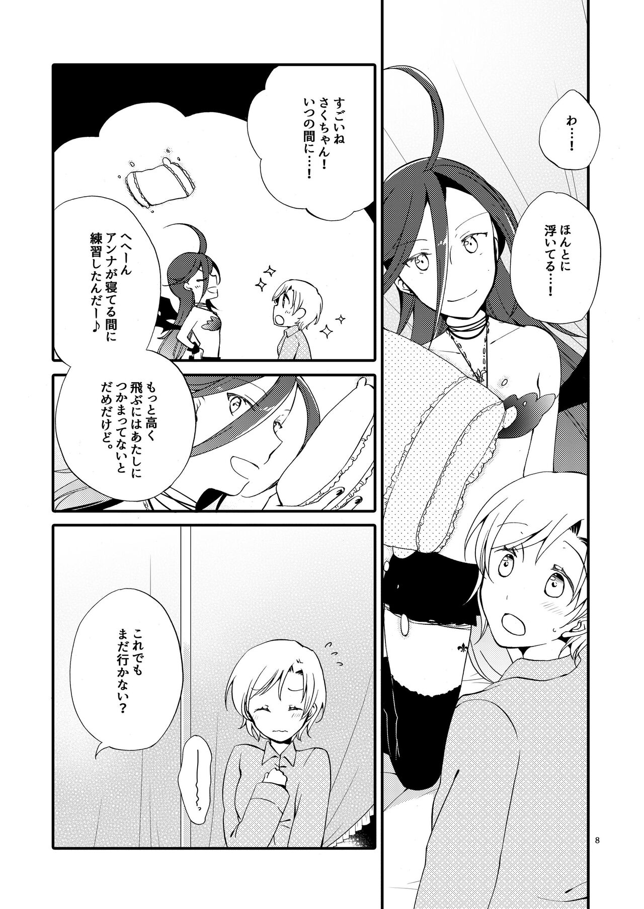 Preview page 7