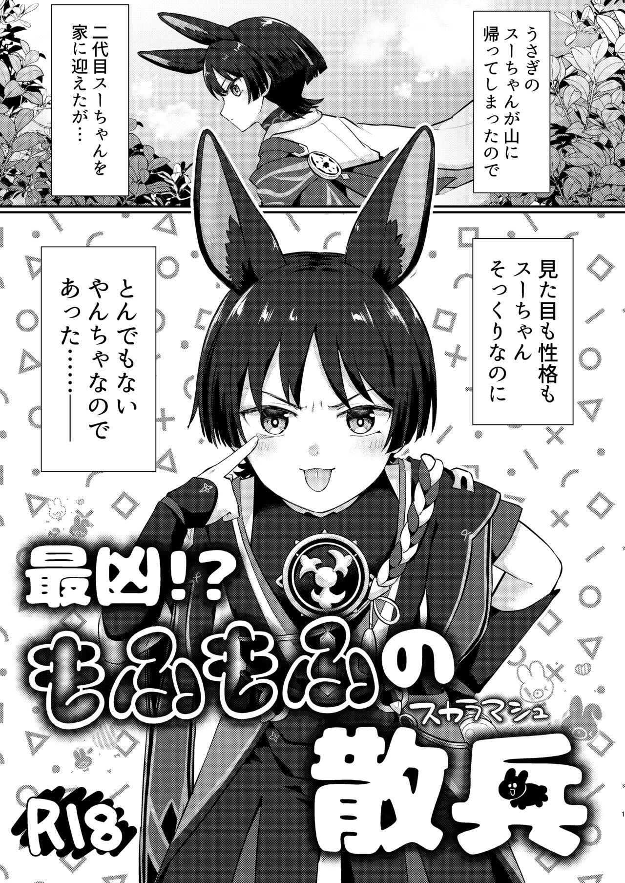 Preview page 1