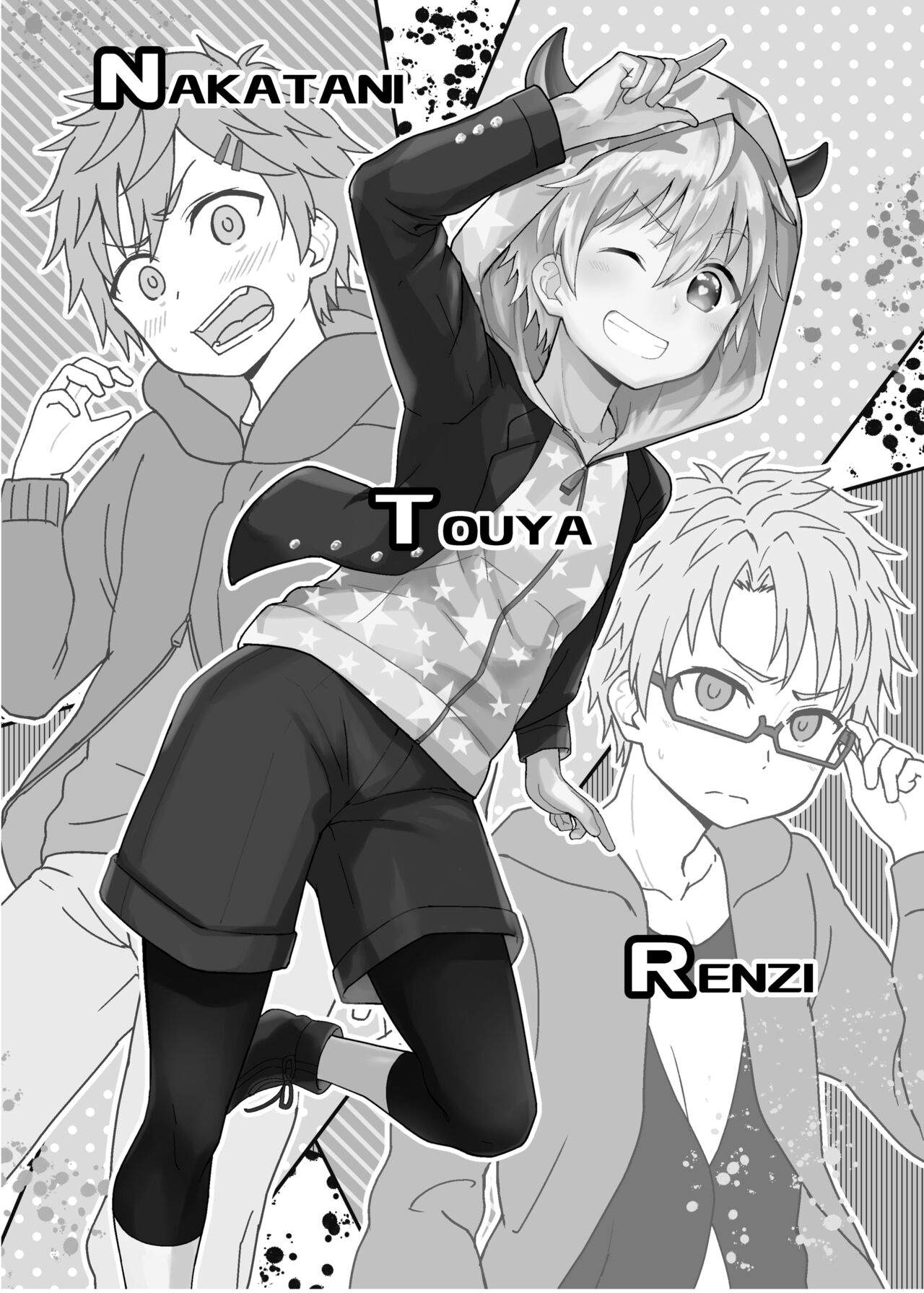 Preview page 2