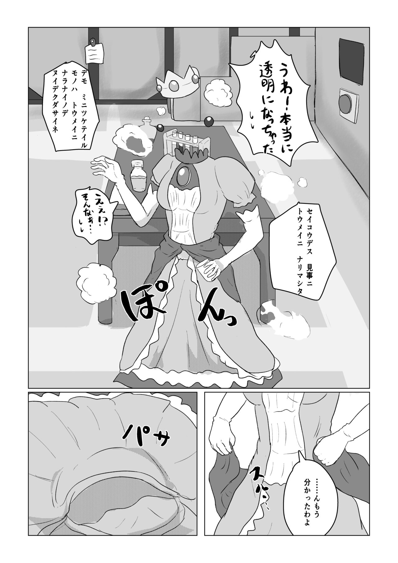 Preview page 2