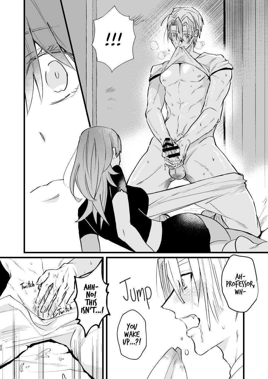 Nenai Ko Dare da - Page 21
