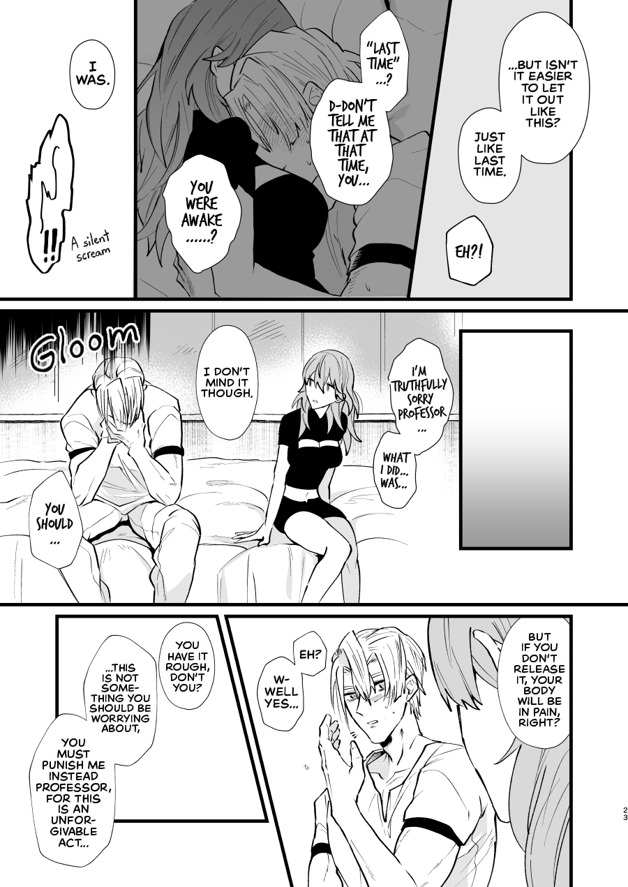 Nenai Ko Dare da - Page 22