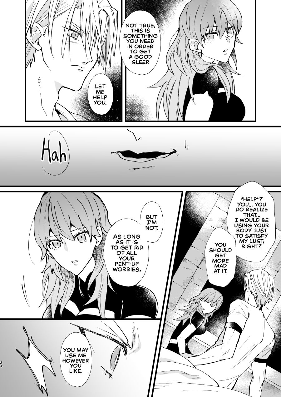 Nenai Ko Dare da - Page 23