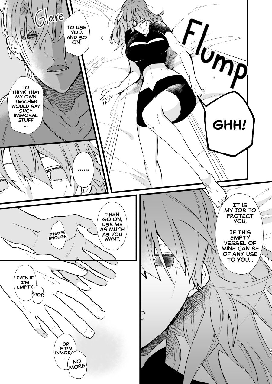 Nenai Ko Dare da - Page 24