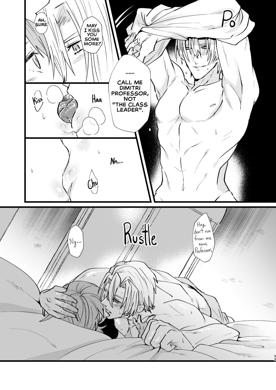 Nenai Ko Dare da - Page 32