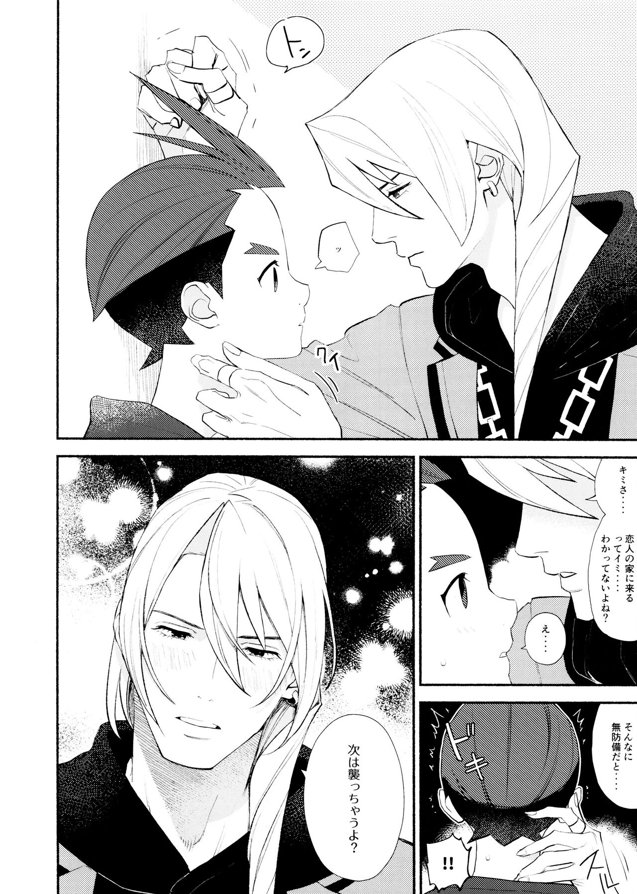 MIXED3 - Page 34