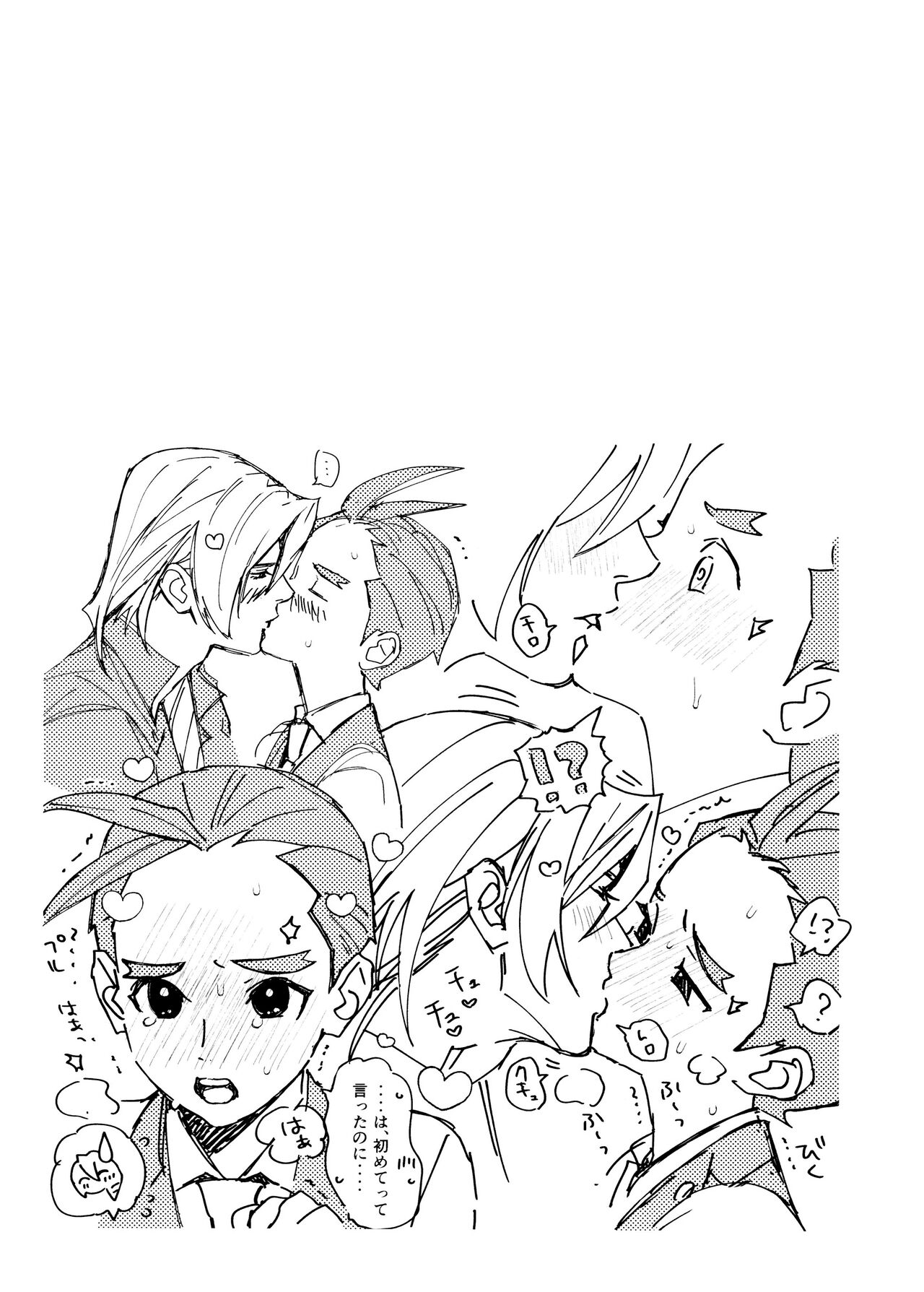 MIXED3 - Page 51