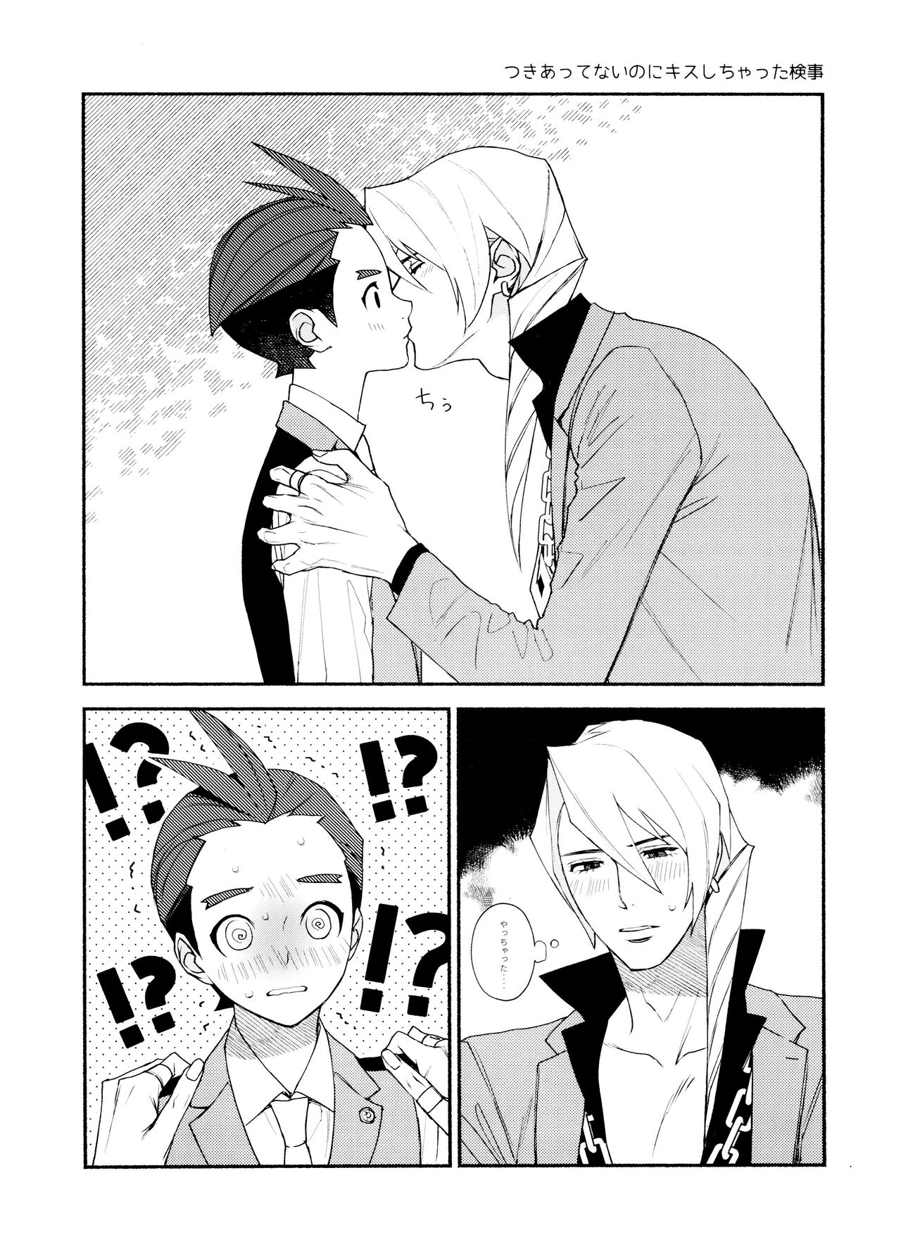 MIXED3 - Page 54